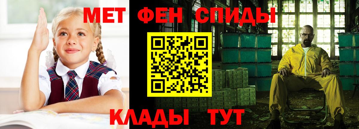 АМФЕТАМИН  Амфетамин 98%  Вход с VPN  Надым 