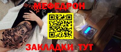 ALPHA-PVP Донецк