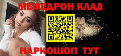 бошки Донской
