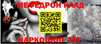 бошки Донской