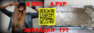 бошки Донской