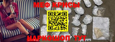 меф VHQ Дубна