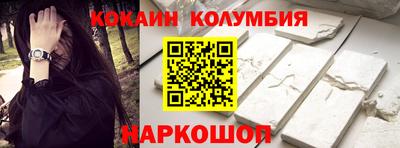 бошки Донской
