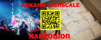 ALPHA-PVP Донецк