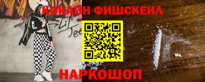 кокс Старая Купавна