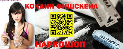 бошки Донской