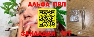 меф VHQ Дубна