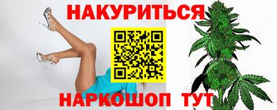 бошки Донской
