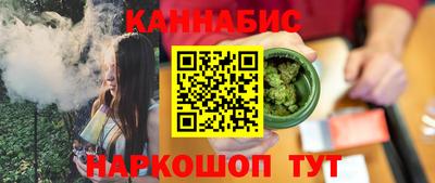 бошки Донской