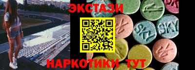 амфетамин Ставрополь