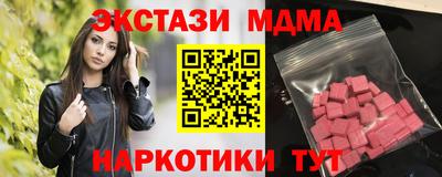 меф VHQ Дубна
