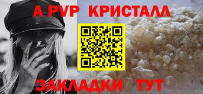 меф VHQ Дубна