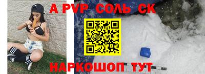 ALPHA-PVP Донецк