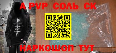 бошки Донской
