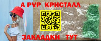 меф VHQ Дубна