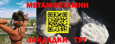 меф VHQ Дубна