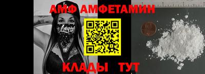 ALPHA-PVP Донецк