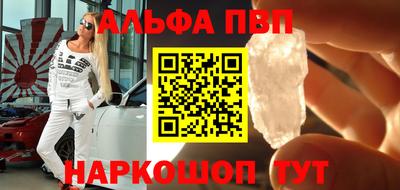 меф VHQ Дубна