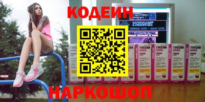 бошки Донской