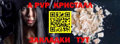 ALPHA-PVP Донецк