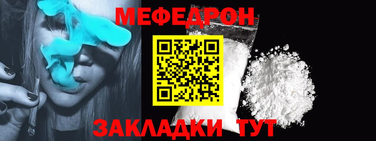 Надым  Конопля  ЭКСТАЗИ  МЕФ   A PVP СОЛЬ   Гашиш  Вход с VPN  Канабис  Codein 