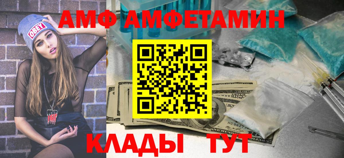 Первитин кристалл  Вход с VPN  Первитин кристалл  Метамфетамин  Надым 