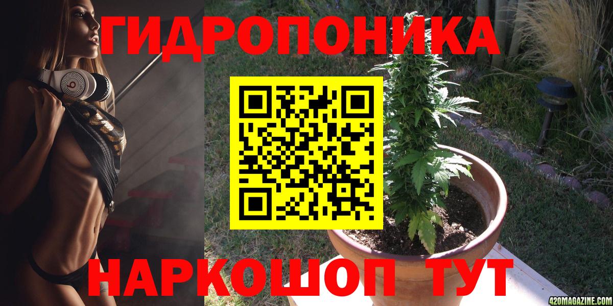 Бошки Шишки Bruce Banner  Вход с VPN  Бошки марихуана VHQ  Надым 